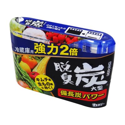 画像1: 脱臭炭 冷蔵庫用大型 240g Dashutan for Refrigerator 240g