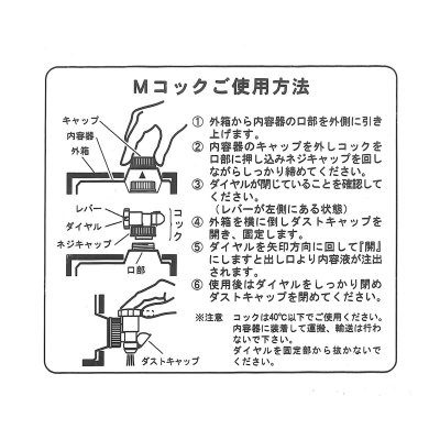 画像3: アクアサニター 10L Aqua Saniter 10L