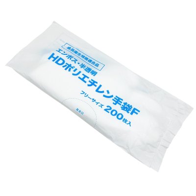 画像1: HD ポリエチレン手袋 フリーサイズ 2,000枚 HD Polyethylene Gloves 2,000 Count