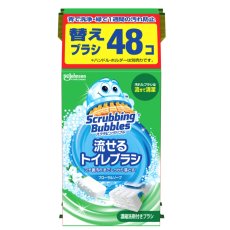 画像1: スクラブイングバブル 流せるトイレブラシ 付替 48個 Scrubbing Bubble Flushable Toilet Brush 48 Pieces (1)