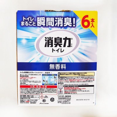 画像2: トイレの消臭力スプレー 無香料 365ml x 6本 Shoshuriki Toilet Deodorizer Non Scented 365ml x 6 Cans