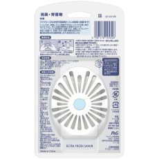 画像2: ファブリーズ W消臭 トイレ用消臭剤+抗菌 ウルトラ フレッシュ シャボン 6個 Febreze Toilet Deodorizer Ultra Fresh Savon 6 Pack (2)