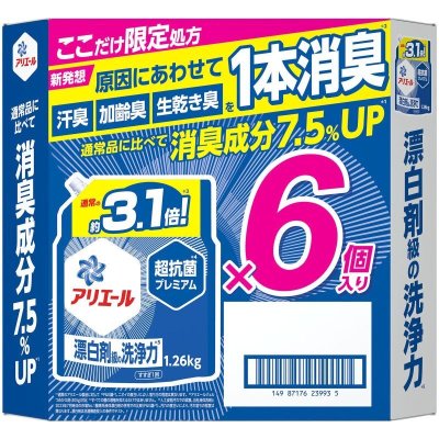 画像1: アリエールジェル 液体洗濯洗剤 消臭成分アップ 1,260g x 6個 Ariel Gel Liquid Detergent 1,260g x 6