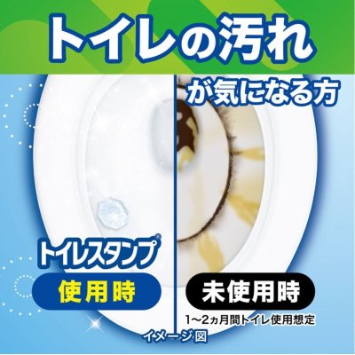 画像1: スクラビングバブル トイレスタンプ 本体２ + 付替 6個 Scrubbing Bubble Toilet Bowl Stamp Cleaner 2 Bottles + 6 Refills