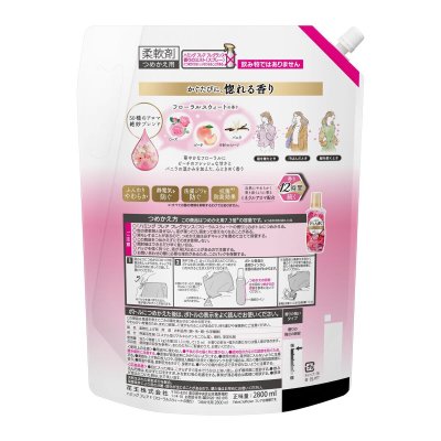 画像1: ハミング フレアフレグランス フローラルスウィート スパウトパウチ 2800ml Humming Flair Fragrance Floural Sweet Spout Pouch Fabric Softener 2800ml