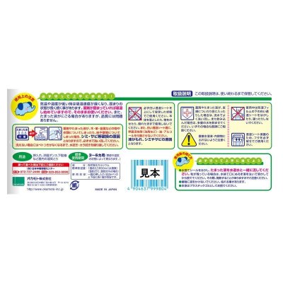 画像3: 水とりぞうさん 550ML X 12個 Mizutori Zosan Dehumidifier 550ml x 12