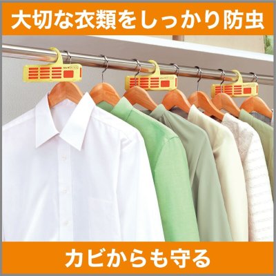 画像1: ムシューダクローゼット 1年10個 MUSHUDA Moth Pads for Closet 10 count