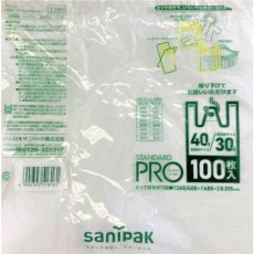 画像2: レジ袋ハーフ折り白 100枚 POLY BAGS WHITE 100 sheet (2)