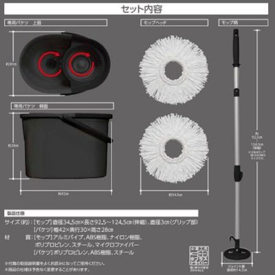 画像3: アイリスオーヤマ 回転モップ 手回しタイプ バケツ付き IRIS OHYAMA Spin Mop with Bucket