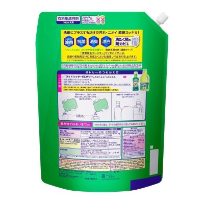 画像1: ワイドハイター EX パワー 2500ml WIDE-HITER EX Power 2500ml