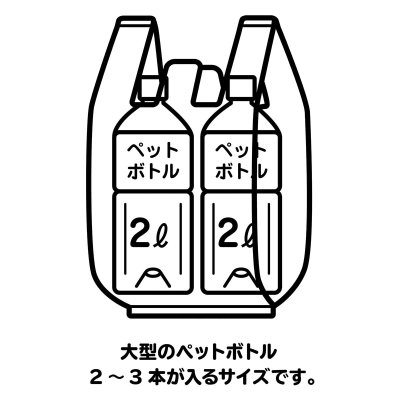 画像2: レジ袋ハーフ折り白 100枚 POLY BAGS WHITE 100 sheet