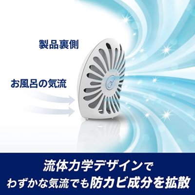 画像2: ファブリーズ お風呂用防カビ剤 フローラルの香り 6個パック Febreze Bath Mold Prevention Floral Scent 6 Units