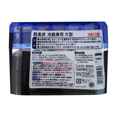 画像3: 脱臭炭 冷蔵庫用大型 240g Dashutan for Refrigerator 240g