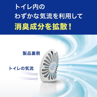 画像3: ファブリーズ W消臭 トイレ用消臭剤+抗菌 ウルトラ フレッシュ シャボン 6個 Febreze Toilet Deodorizer Ultra Fresh Savon 6 Pack