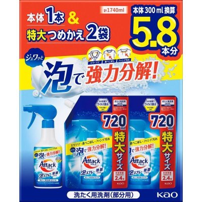 画像1: アタック 泡スプレー 本体 300ml + 詰め替え 720ml x 2 Attack Laundry Spray Bottle 300ml + Refill 720ml x 2