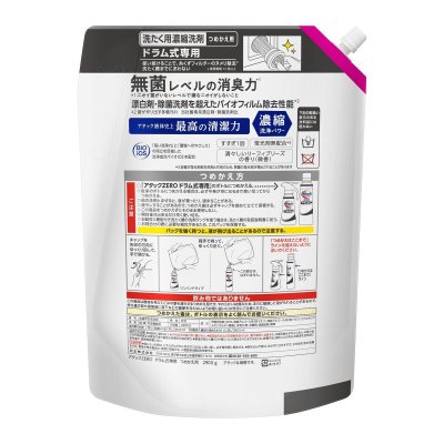 画像1: アタックZEROドラム式 詰め替え 2900g Attack Zero For Drum Style Washers Refill Pack 2900g