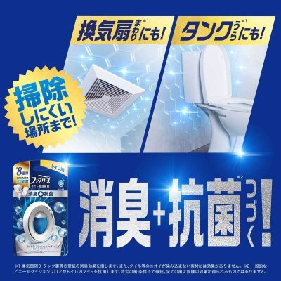 画像2: ファブリーズ W消臭 トイレ用消臭剤+抗菌 ウルトラ フレッシュ シャボン 6個 Febreze Toilet Deodorizer Ultra Fresh Savon 6 Pack