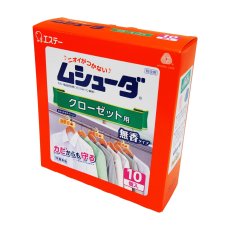 画像2: ムシューダクローゼット 1年10個 MUSHUDA Moth Pads for Closet 10 count (2)