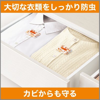 画像2: ムシューダ 引き出し用 １年 80個 MUSHUDA Moth Pads for Drawer 80 count