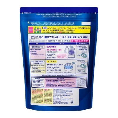 画像1: ワイドハイター PRO 衣料用漂白剤 粉末 2kg WIDE-HITER PRO Clothing Bleach Powder 2kg