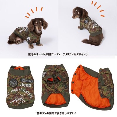 画像2: JEEP MA-1 ジャケット JEEP MA-1 Jacket