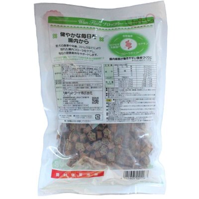 画像2: Wan Floraブロッコリー ドッグフード 120グラム x 4パック Wan Flora broccoli Dog Food120 g x 4 pack