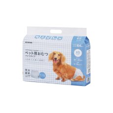 画像2: アイリスオーヤマ ペット用おむつ XSサイズ 64枚入り 2個セット IRIS OHYAMA Pet Diapers Size XS 64 pc x 2 pack (2)