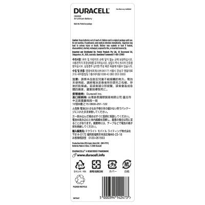 画像2: デュラセル リチウムボタン電池 CR2032 20個 DURACELL Lithium Coin Battery CR2032 20Pack