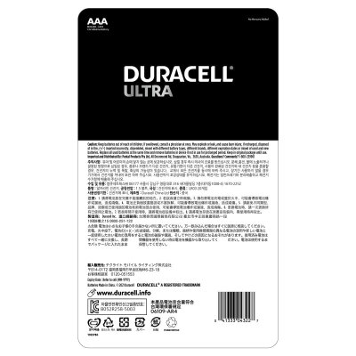 画像1: デュラセル　ウルトラ単4電池　20本 DURACELL Ultra AAA Battery 20Pack