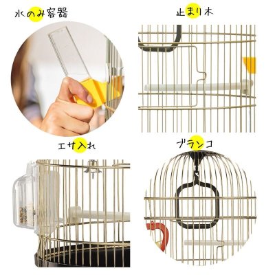 画像2: 小型鳥用ケージ レジーナ ゴールド Small Bird Cage Regina Gold