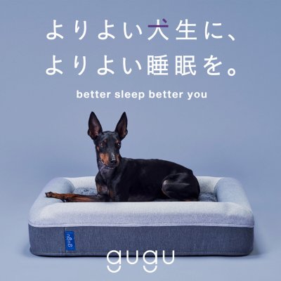 画像3: グーグー ドギー ペットベッド S サイズ gugu Doggie Pet Bed S Size