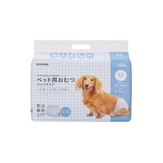 画像1: アイリスオーヤマ ペット用おむつ XSサイズ 64枚入り 2個セット IRIS OHYAMA Pet Diapers Size XS 64 pc x 2 pack (1)