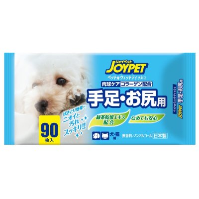 画像2: ジョイペット ウェットティッシュ 90CT X10 JOY PET Wet Wipes For Dogs & Cats 90Ct x 10 Pack