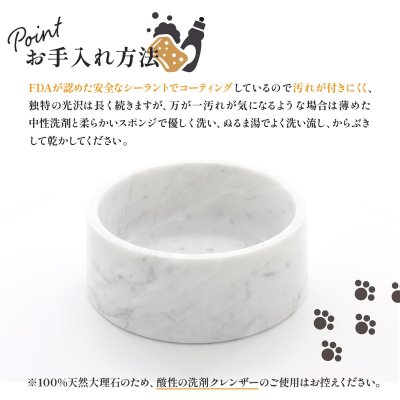 画像2: ラグジュアリー 天然大理石100％ ペットボウル Lサイズ Luxury 100% Marble Pet Bowl Large