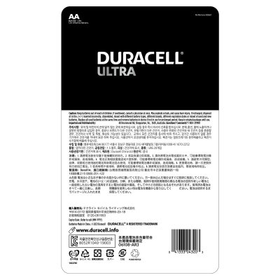 画像1: デュラセル　ウルトラ単3電池　20本 DURACELL Ultra AA Battery 20Pack