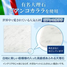 画像2: 高級大理石 ビアンコカララ ひんやり ペットボード イタリア産 Luxury Marble (Bianco Carrara) Pet Board Made in Italy (2)