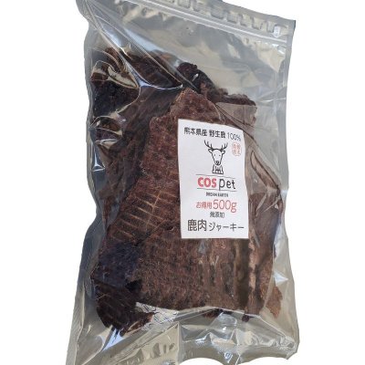 画像1: 鹿肉 ジャーキー 500g Deer Jerky 500g