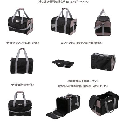 画像1: ペット タンク キャリー Mサイズ 6種類 Pet Carry Medium Size 6 Designs