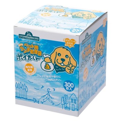 画像1: ポイ太くん 300枚 Flushable Doggie Mess Bag 300 Bags