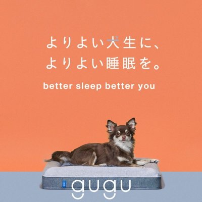 画像3: グーグー ドギー ペットベッド XS サイズ gugu Doggie Pet Bed XS Size