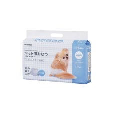 画像2: アイリスオーヤマ ペット用おむつ XXSサイズ 64枚入り 2個セット IRIS OHYAMA Pet Diapers Size XXS 64 pc x 2 pack (2)