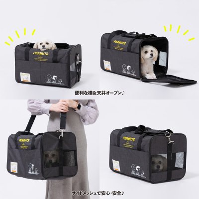 画像2: ペット タンク キャリー Mサイズ 6種類 Pet Carry Medium Size 6 Designs