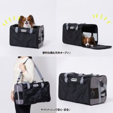 画像2: ペット タンク キャリー Mサイズ 6種類 Pet Carry Medium Size 6 Designs (2)