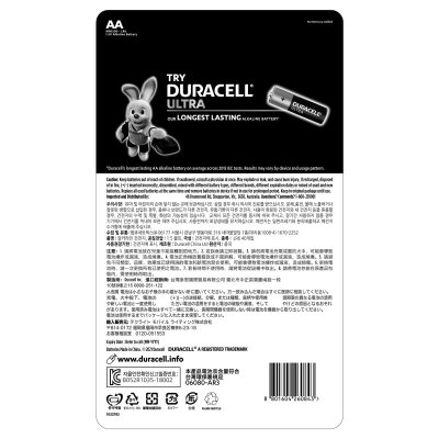 画像1: デュラセル　アルカリ単3電池　40本 DURACELL Alkaline Battery AA 40Pack