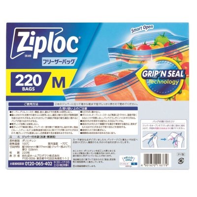 画像2: ジップロック ダブルジッパー フリーザー用バッグ Mサイズ 220枚 Ziploc Freezer Double Zipper M Size 220pc