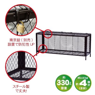 画像1: グリーンライフ ホームダストカーゴ(ブラウン) 330(BR) GREEN LIFE Garbage Mesh Storage HOME DUST CARGO 330