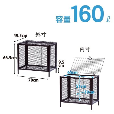 画像1: グリーンライフ ホームダストカーゴ(ブラウン) 160(BR) GREEN LIFE Garbage Mesh Storage HOME DUST CARGO 160