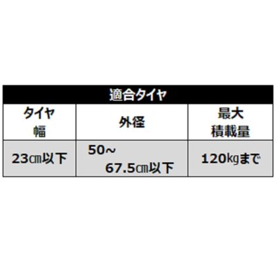 画像2: アイリスオーヤマ ステンレスタイヤラック 軽・普通車用　KSL-590 IRIS OHYAMA STAINLESS TIRE RACK for Kei-car・Passenger car　KSL-590