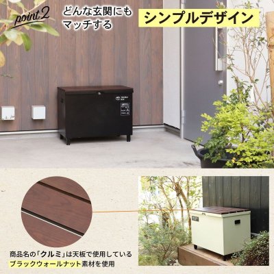 画像2: パイクスピーク ベンチ型宅配ボックス（クルミ） P0144 PYKES PEAK Bench-Type Parcel Box, Outdoor Storage P0144