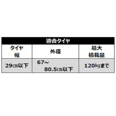 画像2: アイリスオーヤマ ステンレスタイヤラック 大型ミニバン・SUV用　KSL-710 IRIS OHYAMA STAINLESS TIRE RACK for Big mini-van・SUV　KSL-710